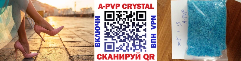 MEGA сайт  Котово  Alpha PVP крисы CK 