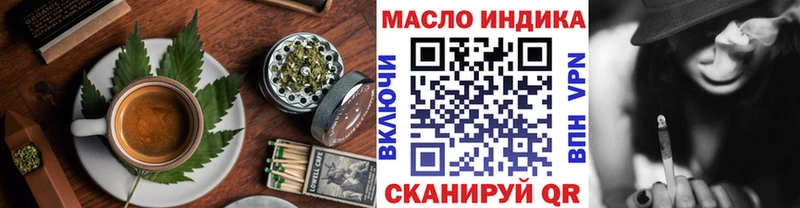 блэк спрут как зайти где купить Котово Canna-Cookies марихуана