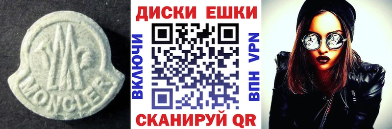 Экстази бентли  Котово 