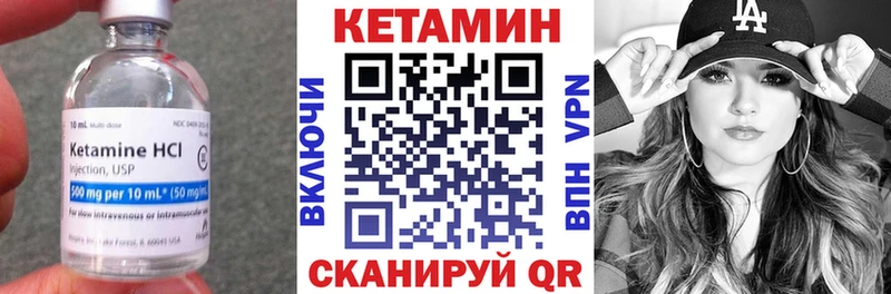 купить наркоту  Котово  Кетамин ketamine 