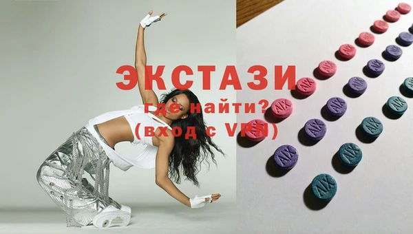 марки nbome Алексеевка