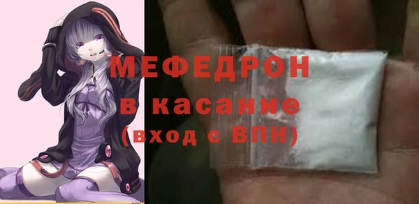 кристаллы Заволжск