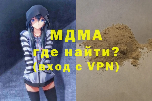 MDMA Premium VHQ Каменногорск