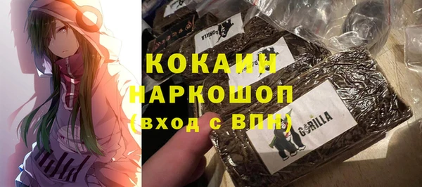 марки nbome Алексеевка