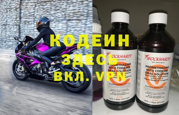 марки nbome Алексеевка