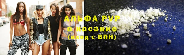 Альфа ПВП Алексин