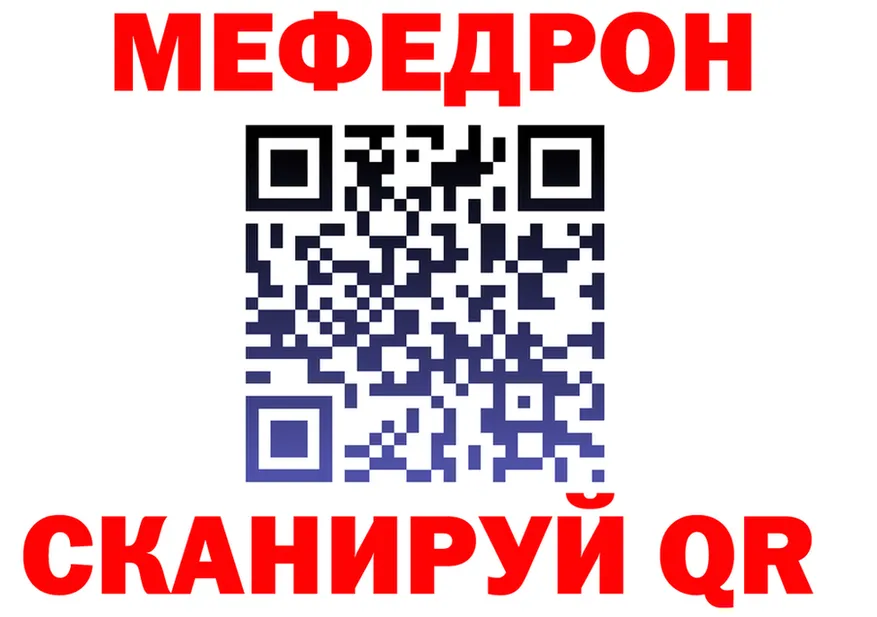АМФ VHQ зеркало площадка мега Котово