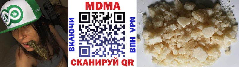МДМА crystal  Котово 