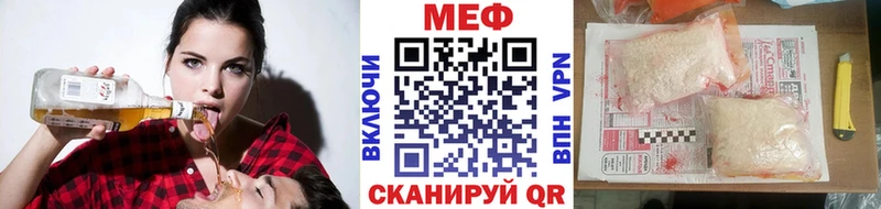 наркота  ОМГ ОМГ вход  МЯУ-МЯУ mephedrone  Котово 