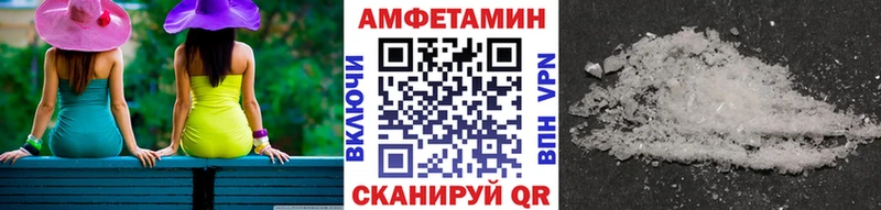 МЕТАМФЕТАМИН витя  купить  цена  Котово 