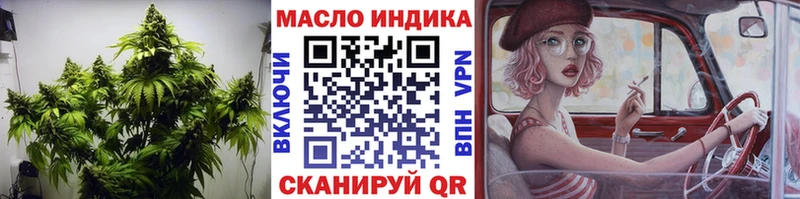 цены наркотик Котово KRAKEN зеркало Дистиллят ТГК концентрат