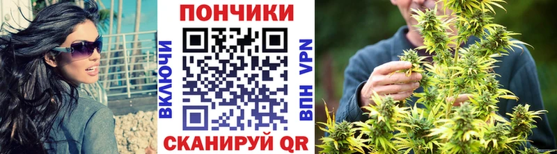 Каннабис LSD WEED купить наркотик Котово